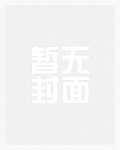 肏久生情 （SC 1V1 高H）